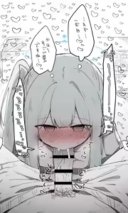 Page 1083 of Nekko part 1 - preview thumbnail
