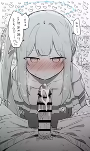 Page 1089 of Nekko part 1 - preview thumbnail