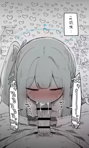 Page 1090 of Nekko part 1 - preview thumbnail