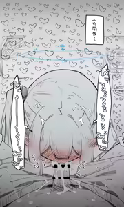 Page 1091 of Nekko part 1 - preview thumbnail