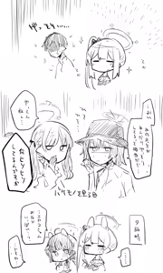 Page 1092 of Nekko part 1 - preview thumbnail