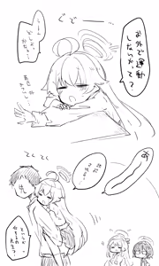 Page 1093 of Nekko part 1 - preview thumbnail