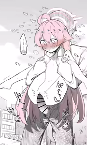 Page 1101 of Nekko part 1 - preview thumbnail