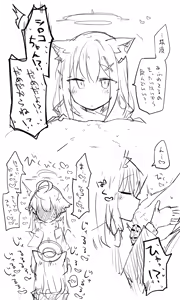 Page 1122 of Nekko part 1 - preview thumbnail
