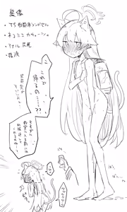 Page 1124 of Nekko part 1 - preview thumbnail