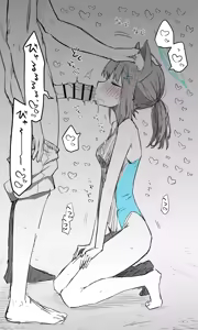 Page 1134 of Nekko part 1 - preview thumbnail