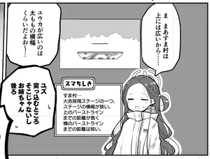 Page 1138 of Nekko part 1 - preview thumbnail