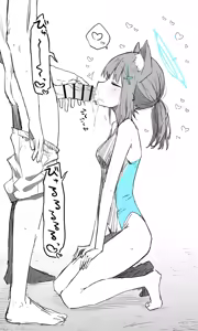 Page 1144 of Nekko part 1 - preview thumbnail
