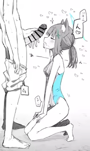 Page 1146 of Nekko part 1 - preview thumbnail