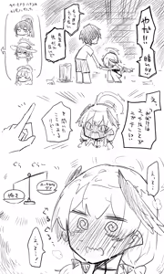 Page 1147 of Nekko part 1 - preview thumbnail
