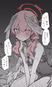 Page 1151 of Nekko part 1 - preview thumbnail