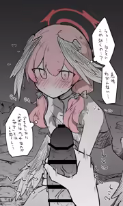 Page 1153 of Nekko part 1 - preview thumbnail