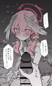 Page 1155 of Nekko part 1 - preview thumbnail