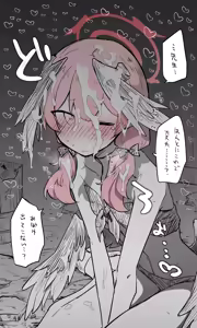 Page 1160 of Nekko part 1 - preview thumbnail