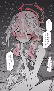 Page 1164 of Nekko part 1 - preview thumbnail