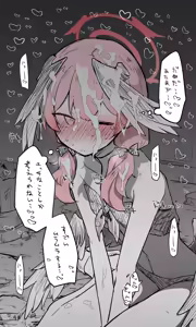 Page 1165 of Nekko part 1 - preview thumbnail