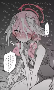 Page 1167 of Nekko part 1 - preview thumbnail