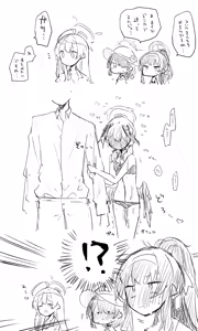 Page 1172 of Nekko part 1 - preview thumbnail