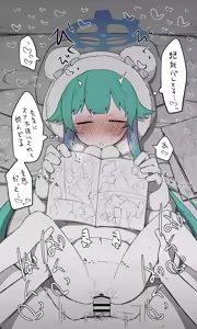 Page 1185 of Nekko part 1 - preview thumbnail