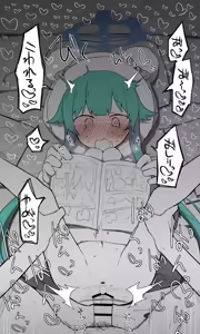 Page 1195 of Nekko part 1 - preview thumbnail