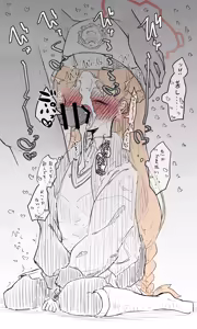 Page 12 of Nekko part 1 - preview thumbnail