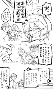Page 1204 of Nekko part 1 - preview thumbnail