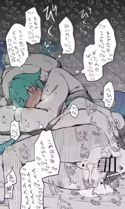 Page 1214 of Nekko part 1 - preview thumbnail