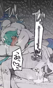 Page 1218 of Nekko part 1 - preview thumbnail