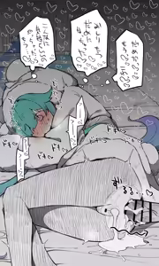 Page 1220 of Nekko part 1 - preview thumbnail