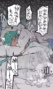 Page 1223 of Nekko part 1 - preview thumbnail
