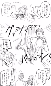 Page 1236 of Nekko part 1 - preview thumbnail