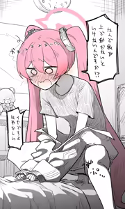Page 1237 of Nekko part 1 - preview thumbnail