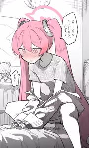Page 1239 of Nekko part 1 - preview thumbnail