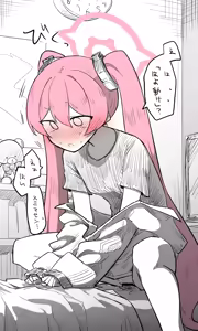 Page 1246 of Nekko part 1 - preview thumbnail