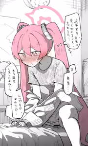Page 1260 of Nekko part 1 - preview thumbnail