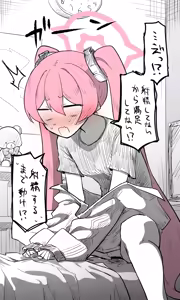 Page 1261 of Nekko part 1 - preview thumbnail