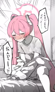 Page 1262 of Nekko part 1 - preview thumbnail