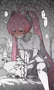 Page 1265 of Nekko part 1 - preview thumbnail