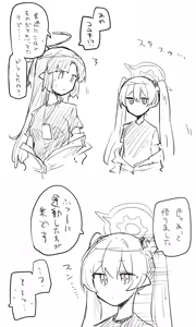 Page 1266 of Nekko part 1 - preview thumbnail