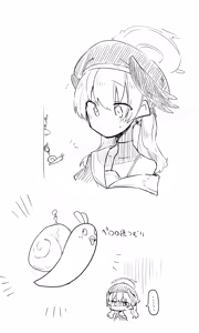 Page 1267 of Nekko part 1 - preview thumbnail