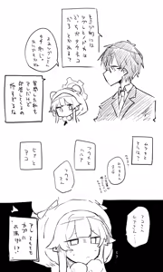 Page 1273 of Nekko part 1 - preview thumbnail