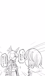 Page 1276 of Nekko part 1 - preview thumbnail