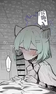 Page 1279 of Nekko part 1 - preview thumbnail