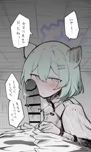 Page 1282 of Nekko part 1 - preview thumbnail