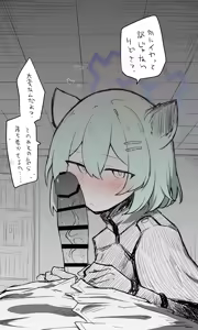 Page 1283 of Nekko part 1 - preview thumbnail