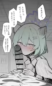 Page 1284 of Nekko part 1 - preview thumbnail
