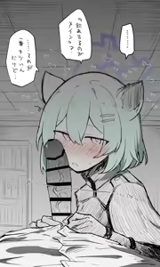 Page 1285 of Nekko part 1 - preview thumbnail