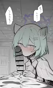 Page 1286 of Nekko part 1 - preview thumbnail