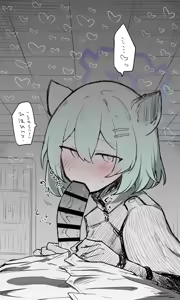 Page 1288 of Nekko part 1 - preview thumbnail