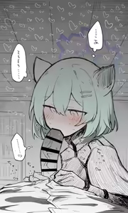 Page 1291 of Nekko part 1 - preview thumbnail